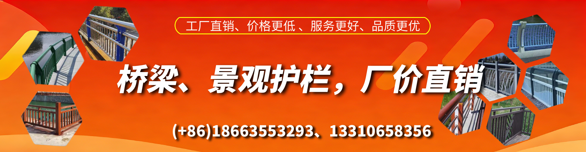 梨树县桥梁护栏生产厂家